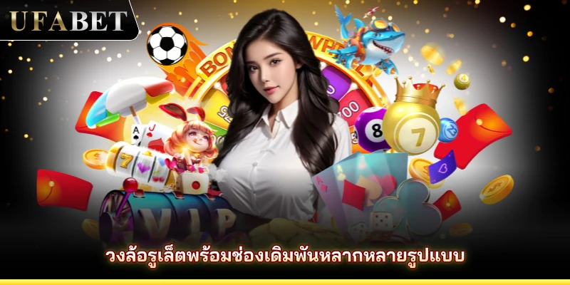 Một bàn roulette với nhiều lựa chọn đặt cược khác nhau.